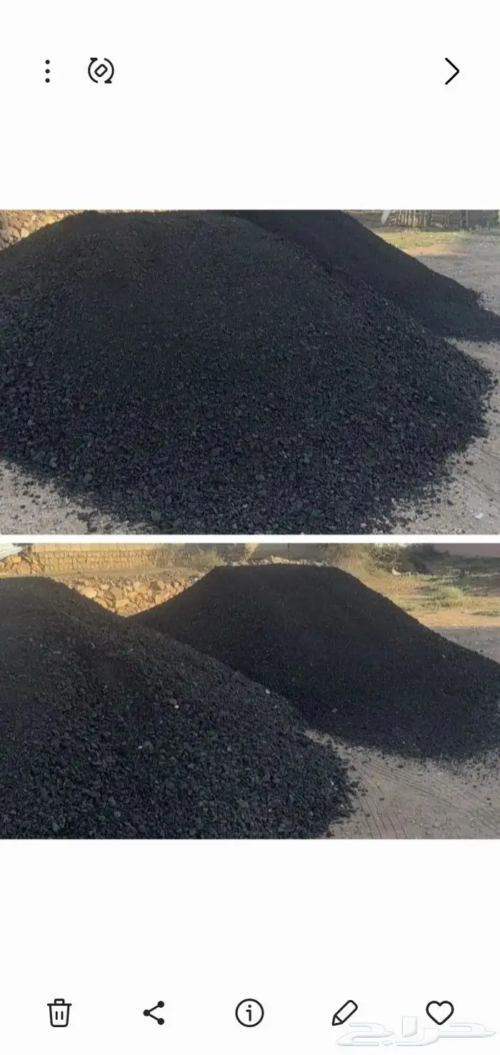 زفلت مقشور 2