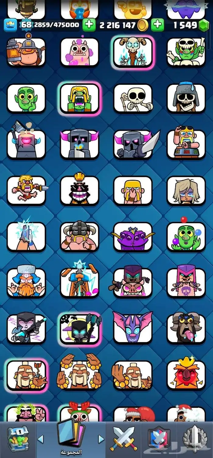 حساب كلاش رويال ماكس لفل 68 عمره 10 سنوات نادر من اول موسم 10