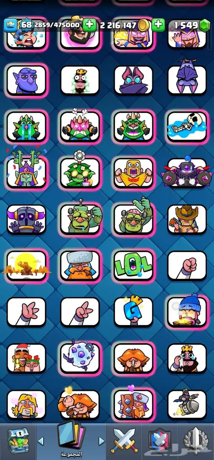 حساب كلاش رويال ماكس لفل 68 عمره 10 سنوات نادر من اول موسم 13