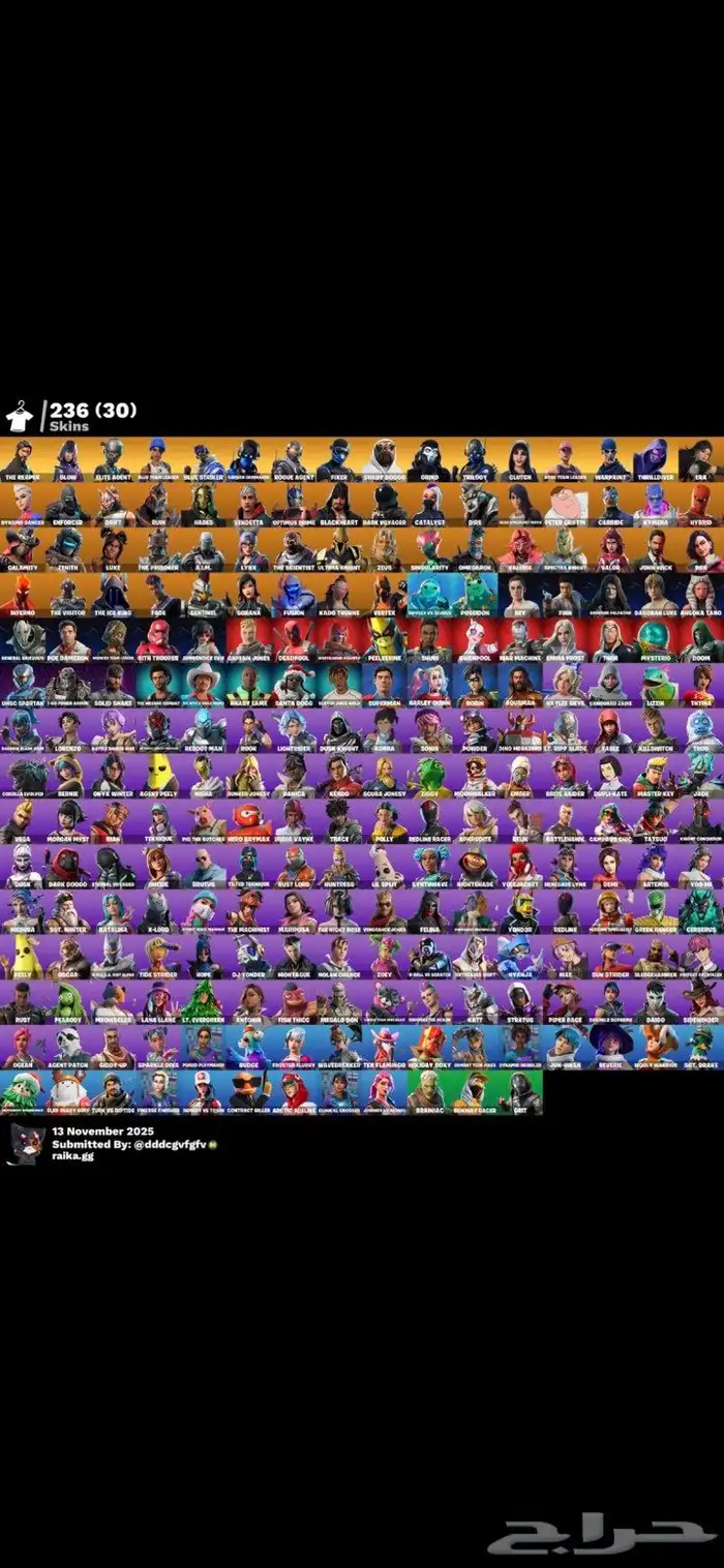 حساب فورت اجار 0