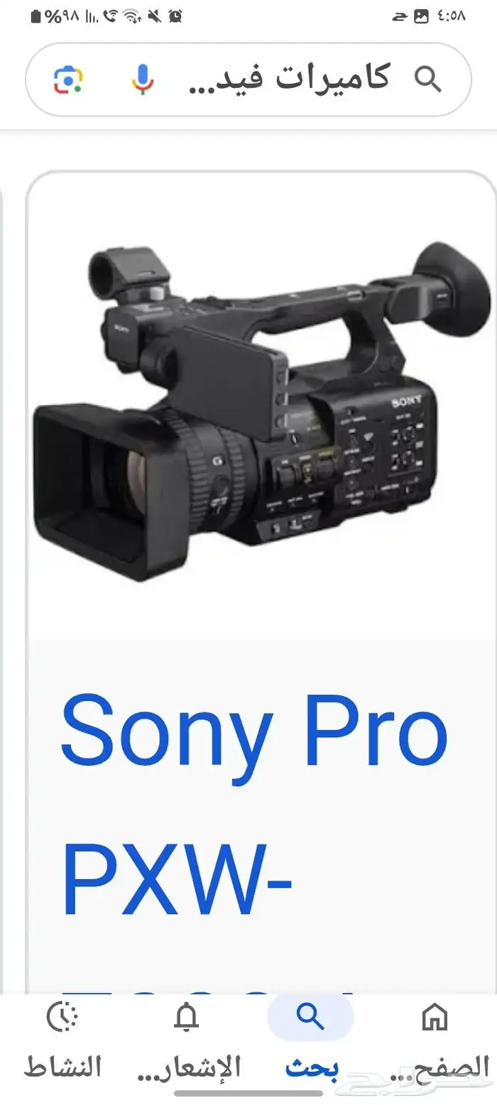 تصوير و سماعات وميكسر وسيوف للايجار عرضة وشيلات 1