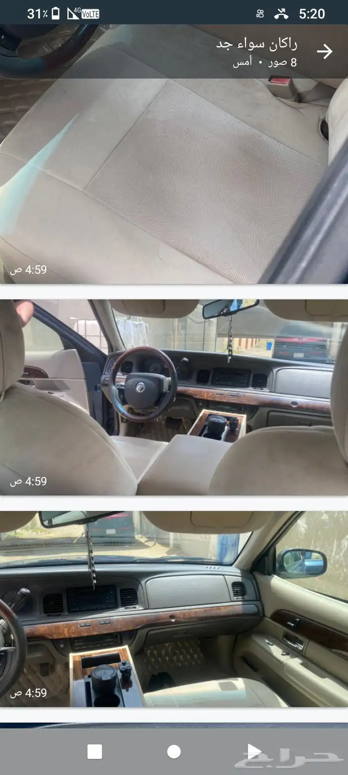 جراند ماركيز 2007 5