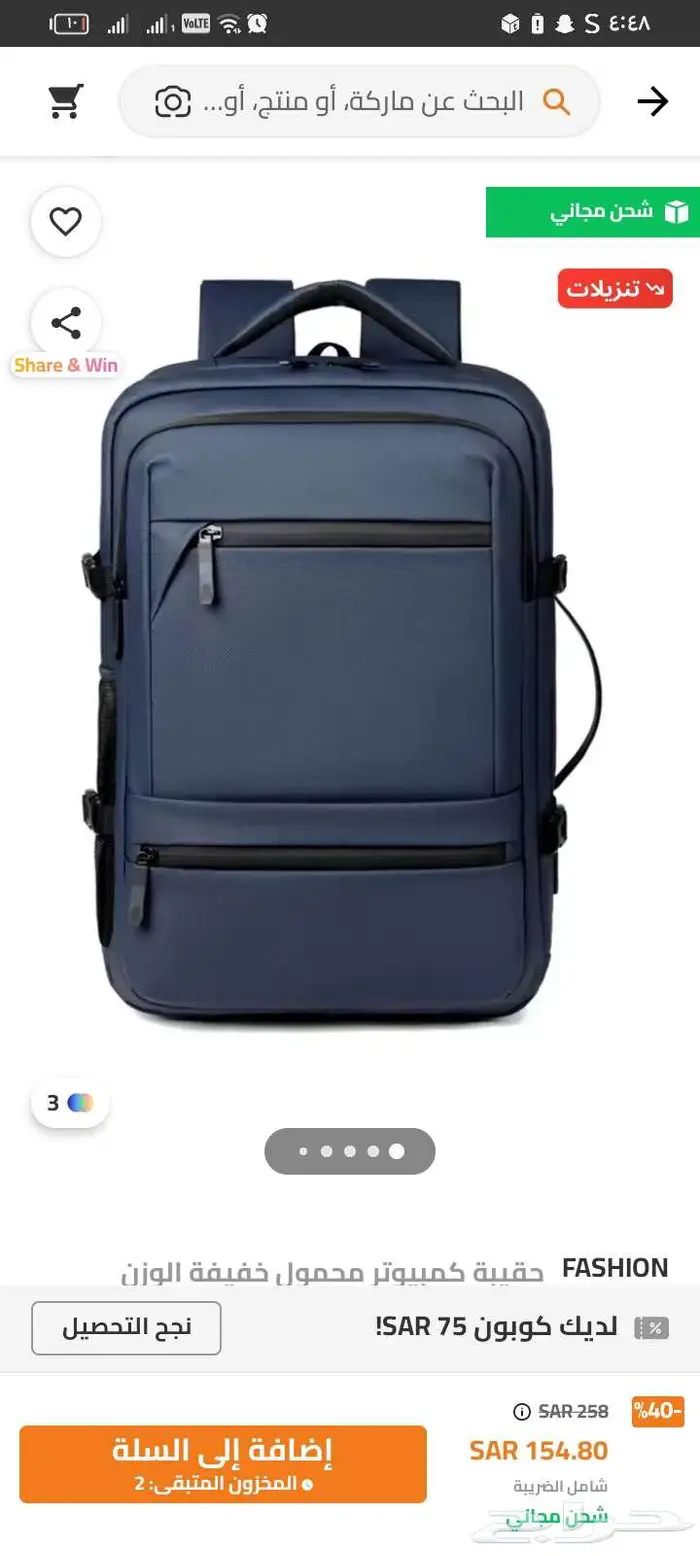 حقيبة لاب توب جديدة 0