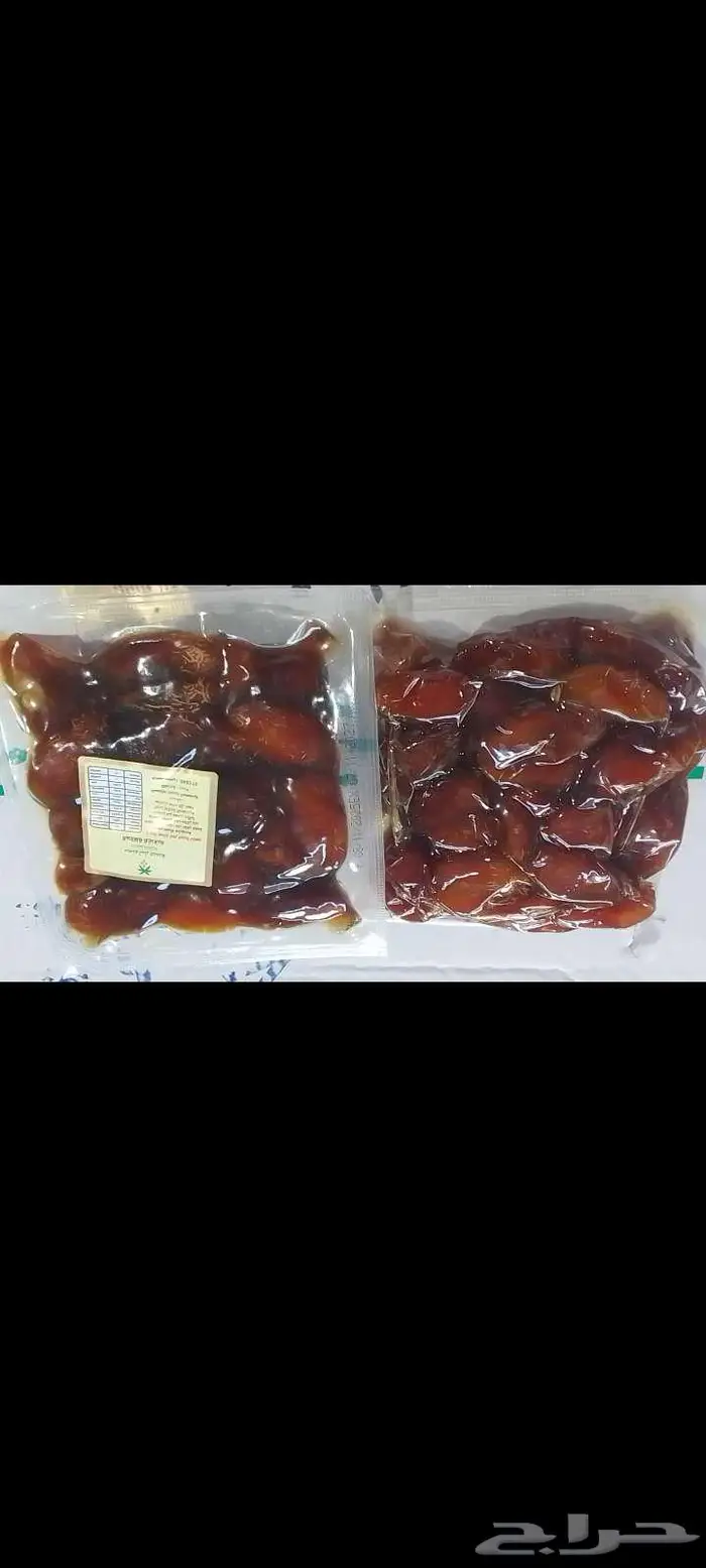 للجادين فقط تمر خلاث 0