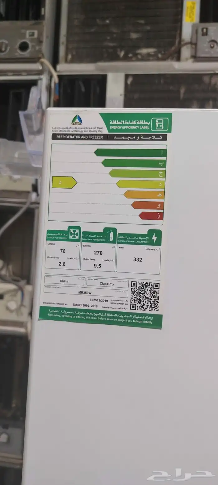 تلا   للبيع 1