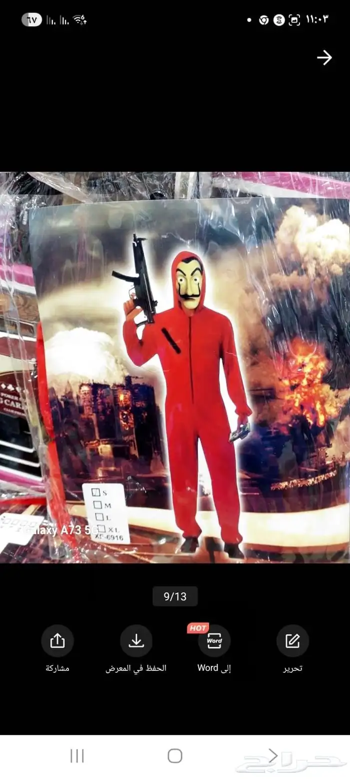 ملابس تنكريه كبير وصغير وملابس اطفال 7