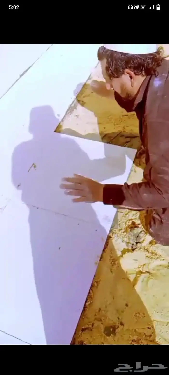 مبلط بلاط بورسالان روخام 0