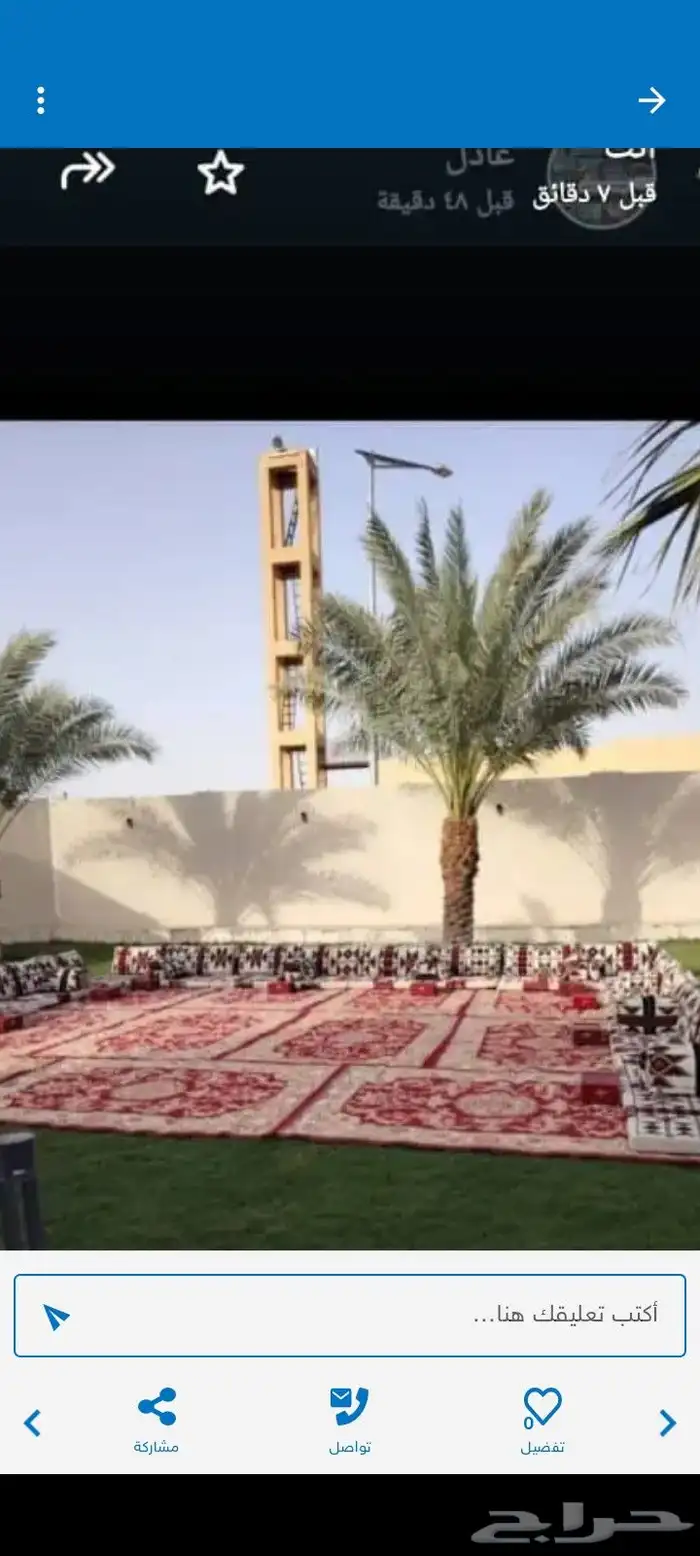 تاجير اركان شعبيه كراسي طاولات كراسي ملكيه فرشات ملكيه 9