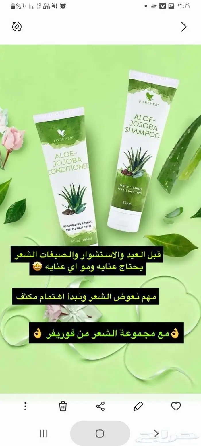 دللي شعرك بالشامبو والبلسم الجوجوبا مع تركية طبيعية 0