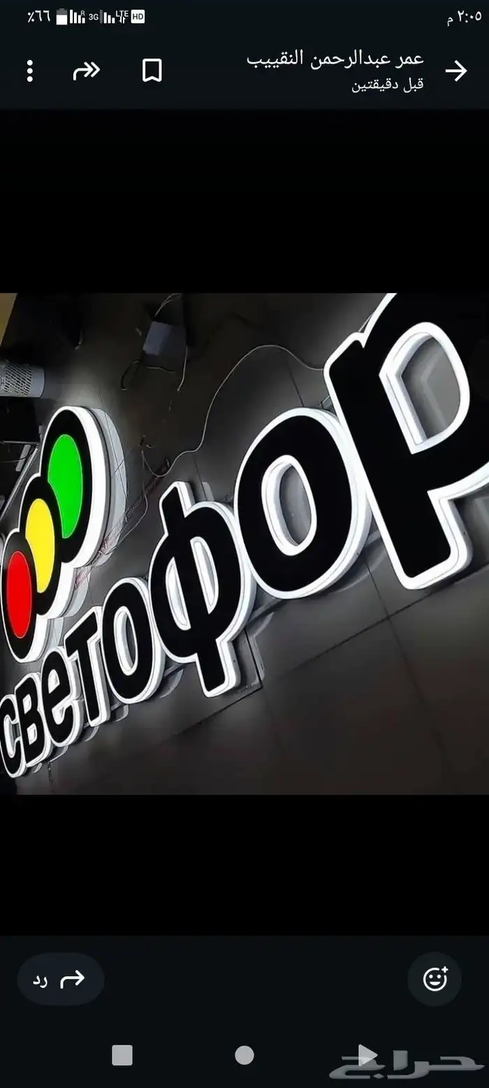 لوحات حروف بارزة 2