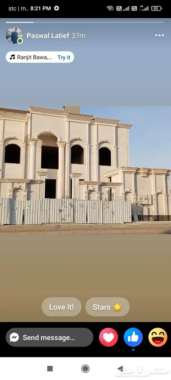 معلم حجر ورخلم 2