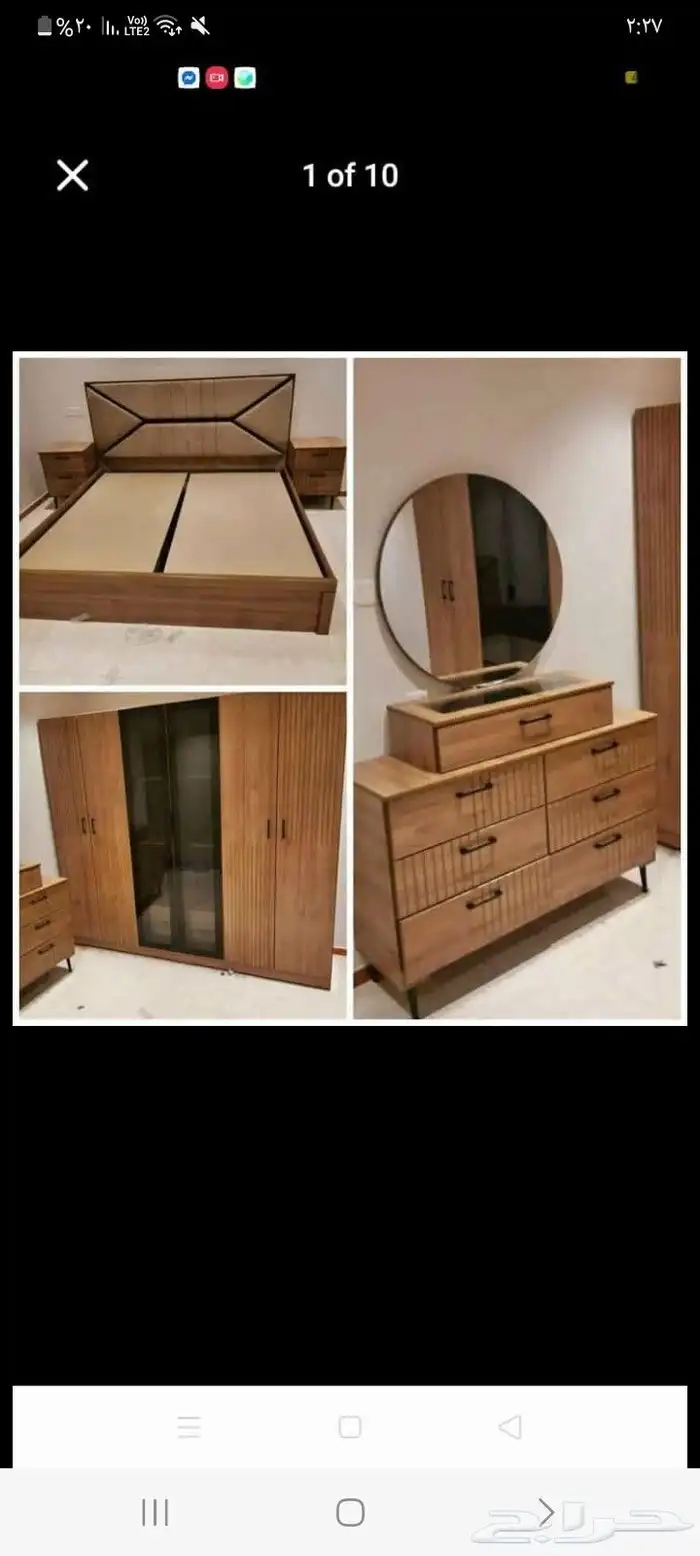 سراير ومراتب 0