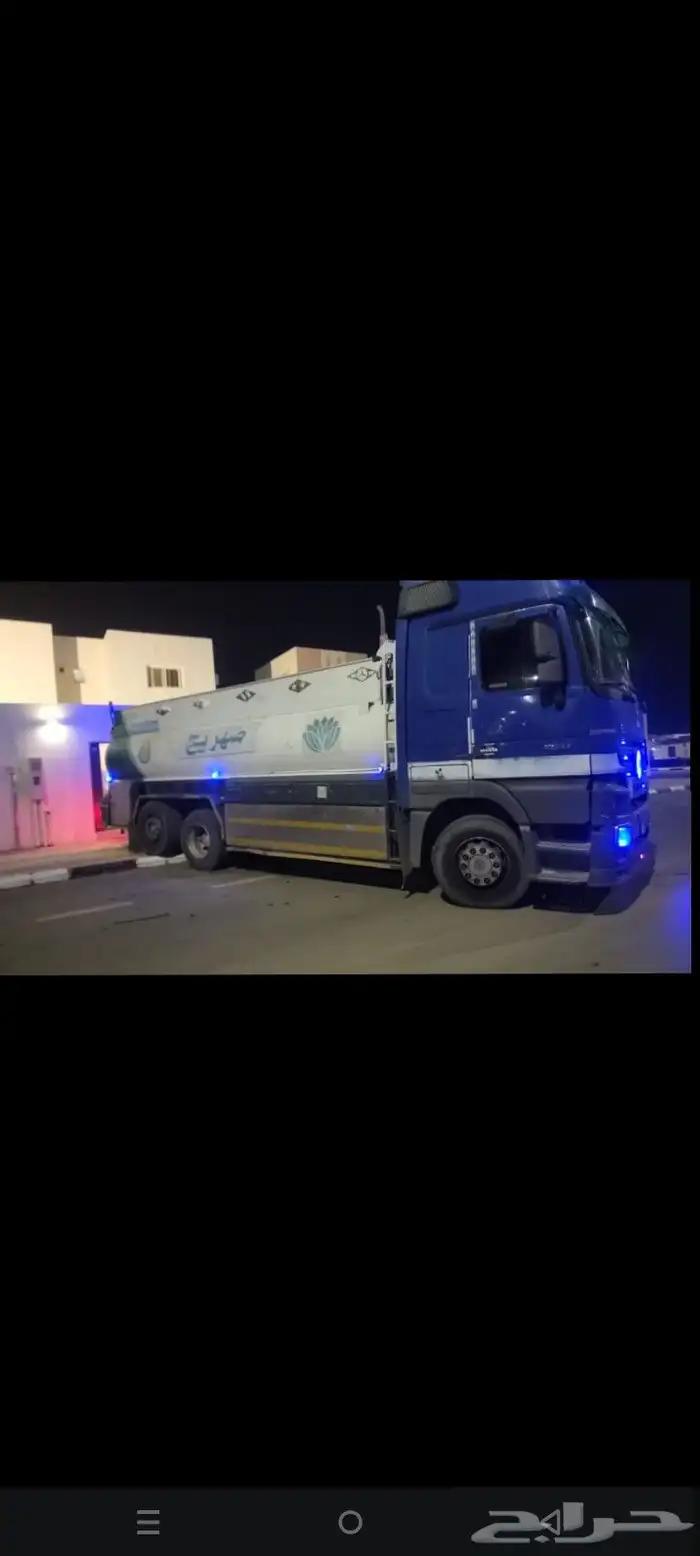 وايت مويه سكس عشرين طن 0