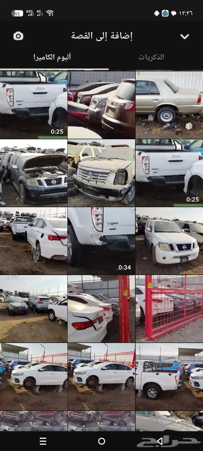 مكائن جيرات دفرنسات كمبيوترات تشليح 2