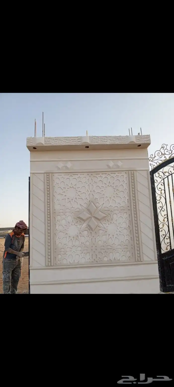 لياسه ملونه بديل الحجر الطبيعي 2