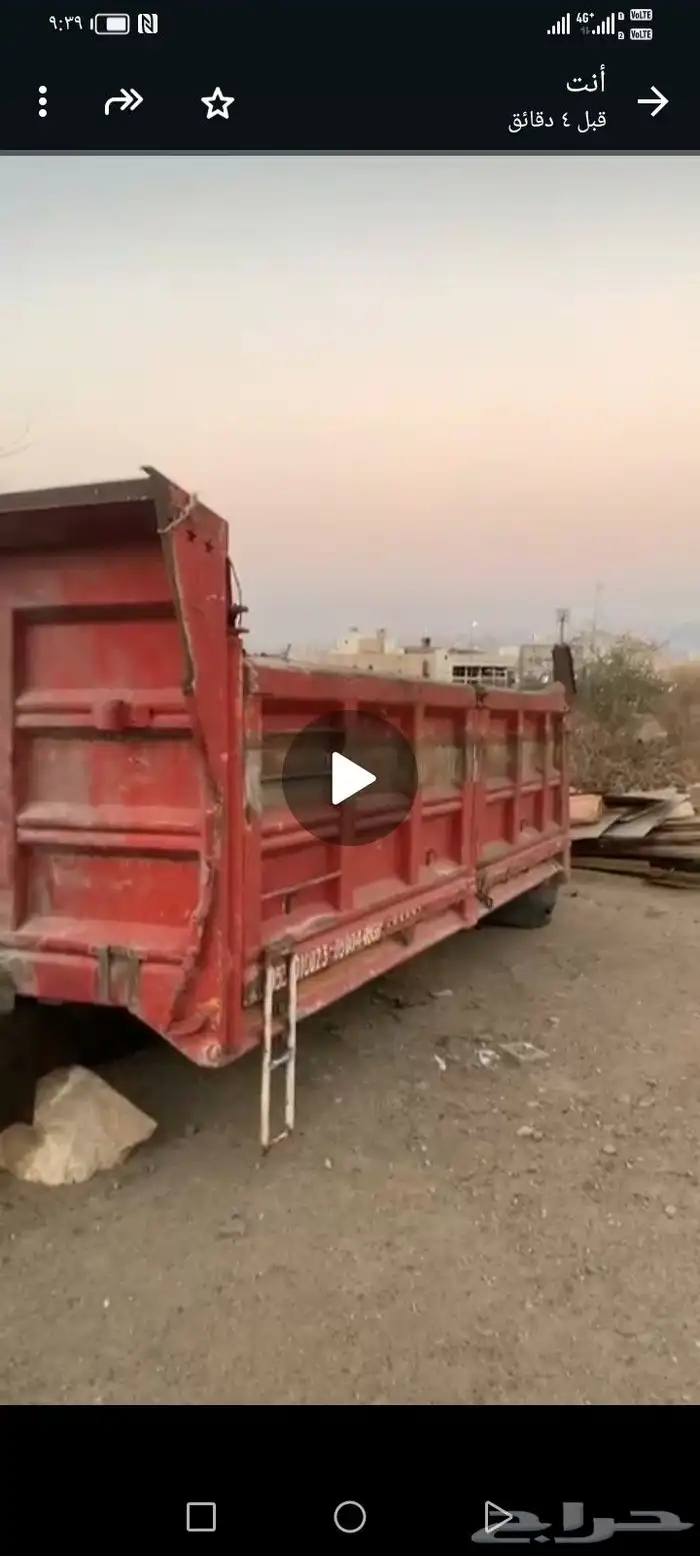 صندوق قلاب سكس البي 0