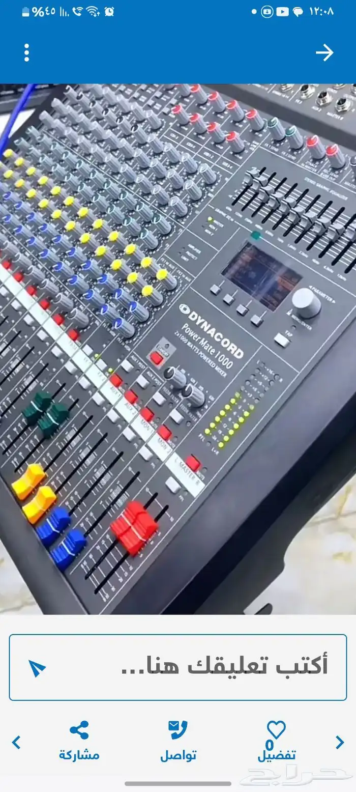 تصوير و سماعات وميكسر وسيوف للايجار عرضة وشيلات 5