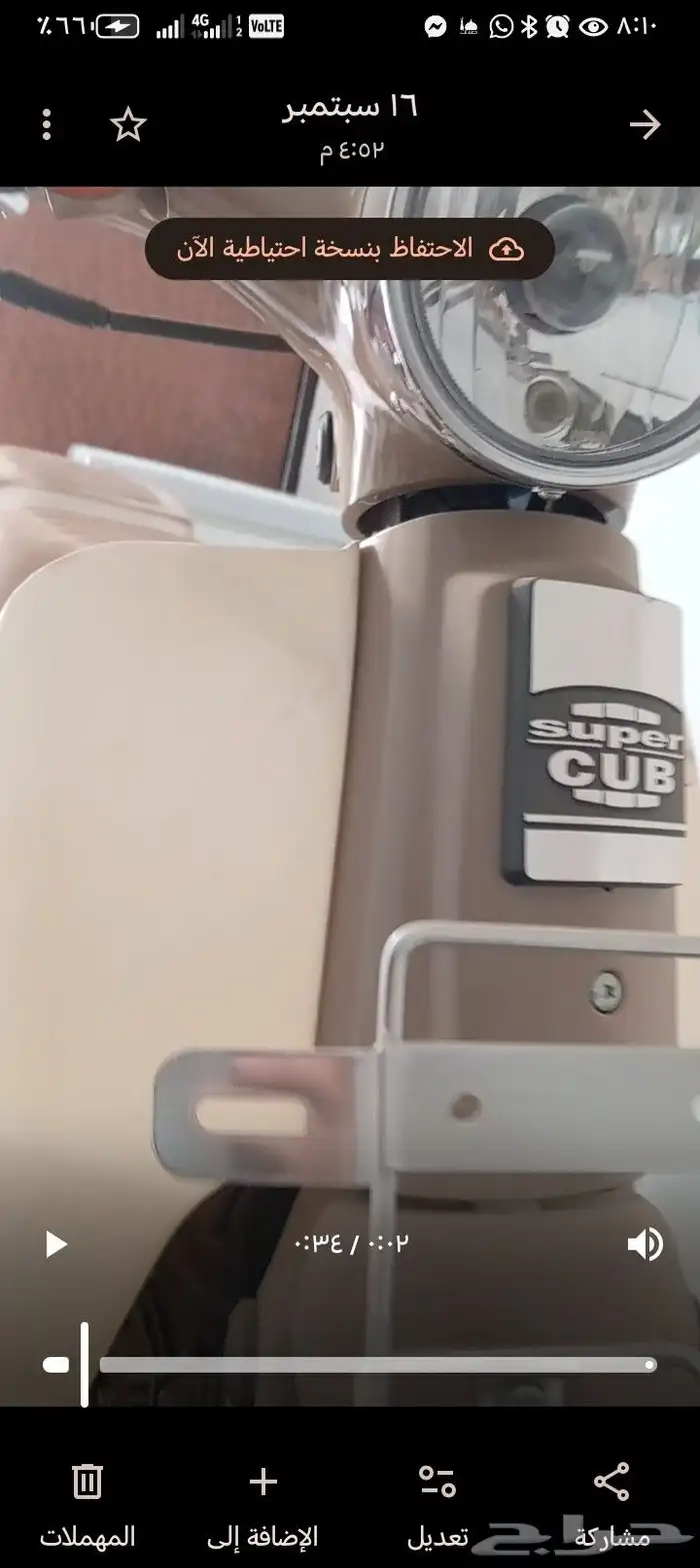 مكنه موتوسيكل للبيع لاعلى سعر مشتغلش غير اسبوع فقط واتركنت 0