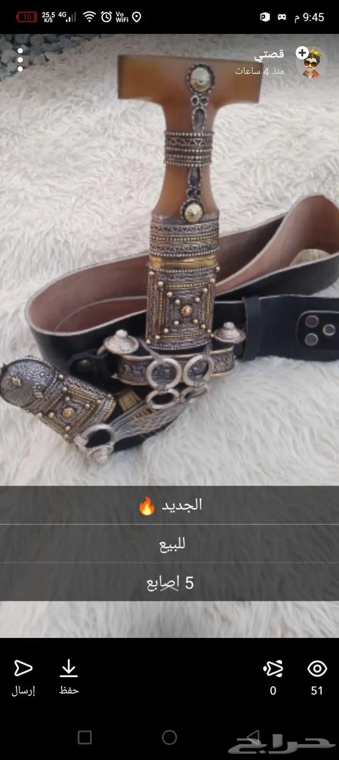 جنبيه مطرح 5 0