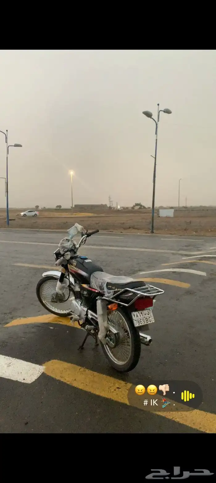 دباب إكس ميه ملوح الحد 3000 0