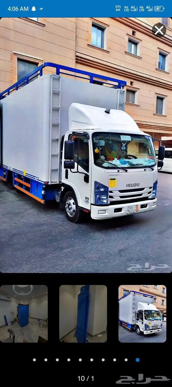 نقل عفش  و  تر يب دولاب سعر مناسب 2