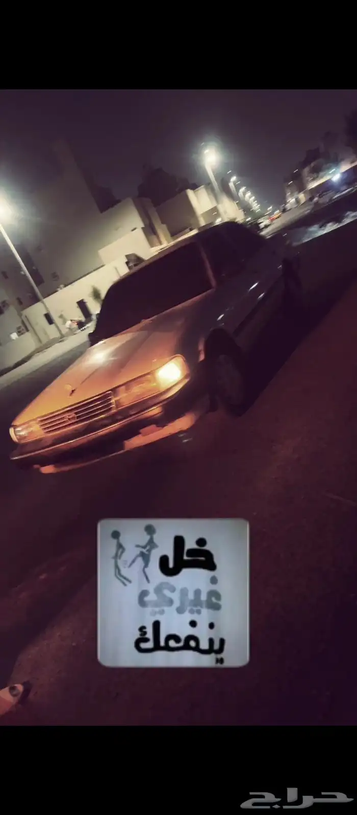 عرض كرسيدا كل اللي فيها بلد البودي ما ادري عنه مكينه قير شرط 2