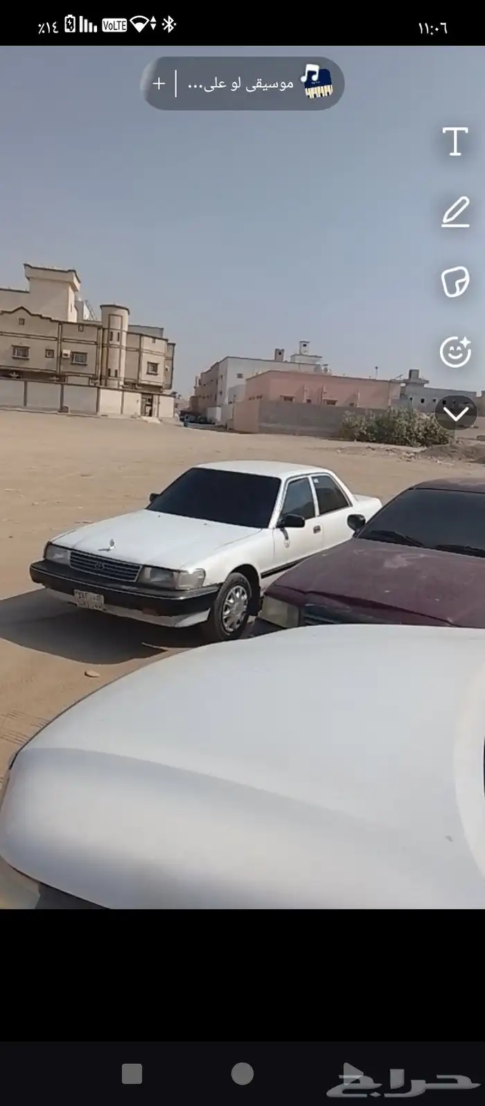 عرض كرسيدا كل اللي فيها بلد البودي ما ادري عنه مكينه قير شرط 3