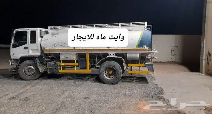 سياره وايت مياء لال يجار 1