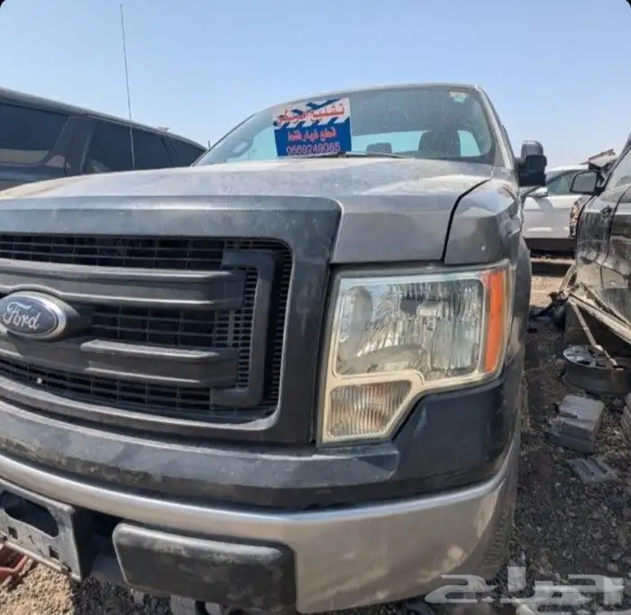 تشليح الحائر 1