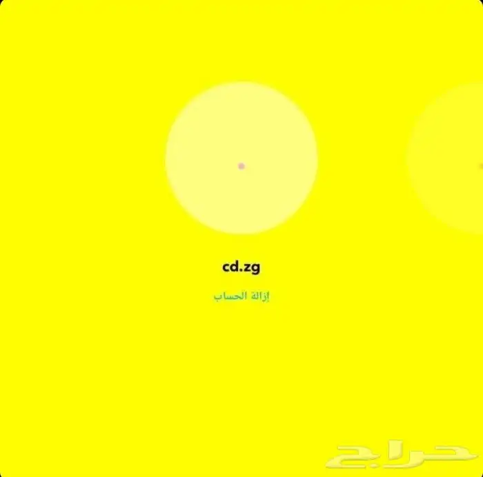 يوزرات سناب 0