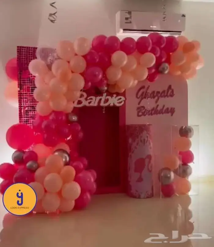 تنسق حفلات 38