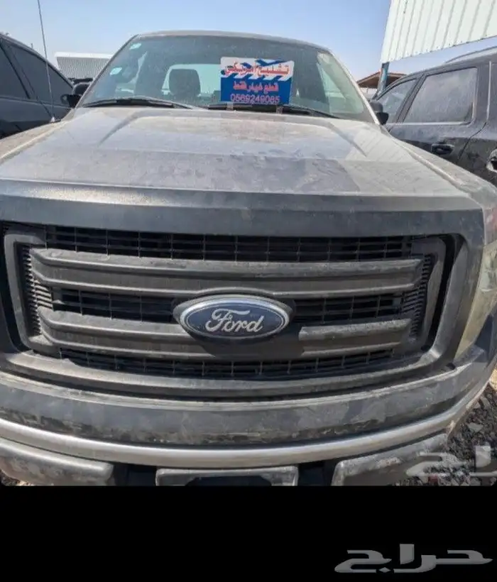 تشليح الحائر 3