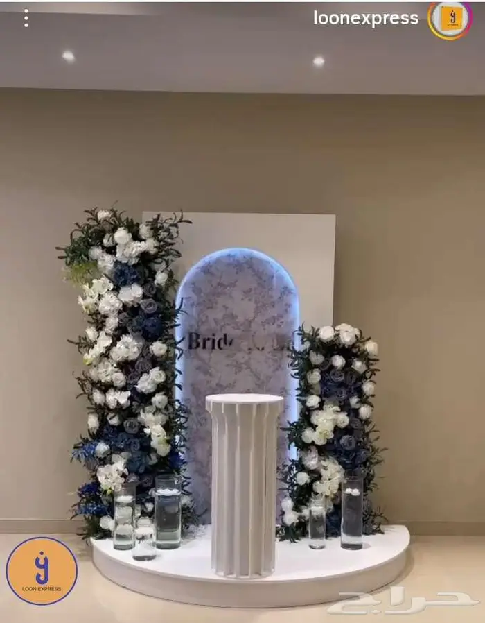 تنسق حفلات 26