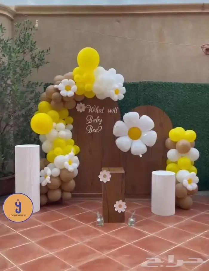 تنسق حفلات 17