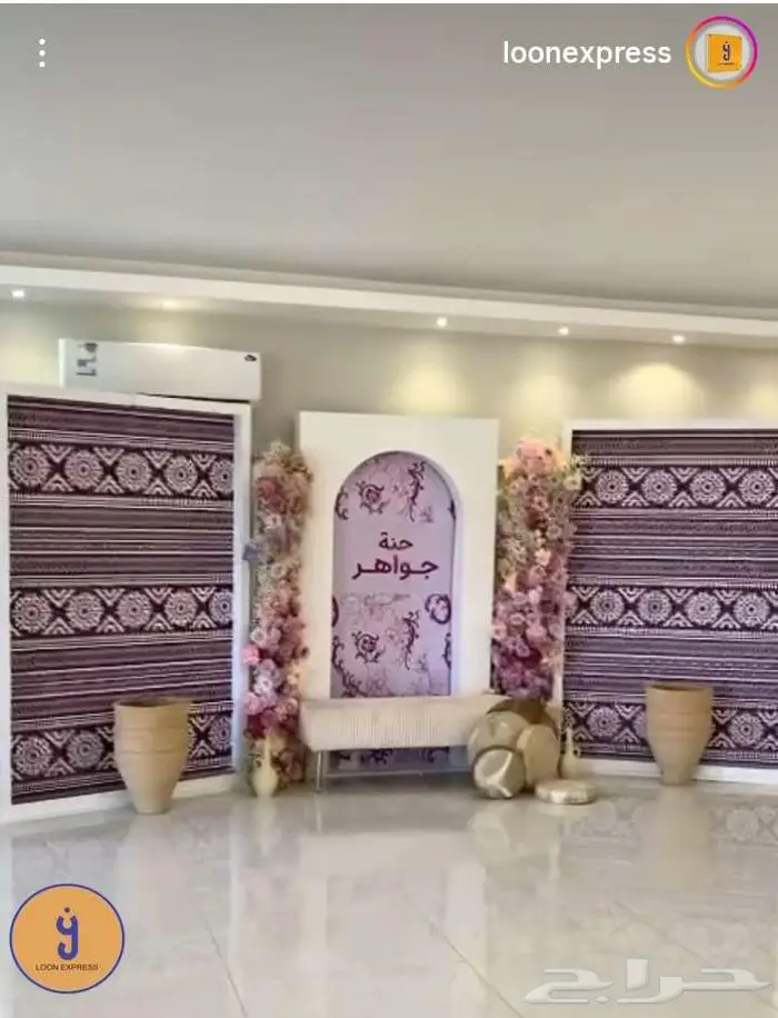 تنسق حفلات 19