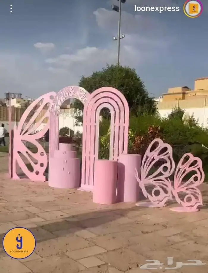 تنسق حفلات 51