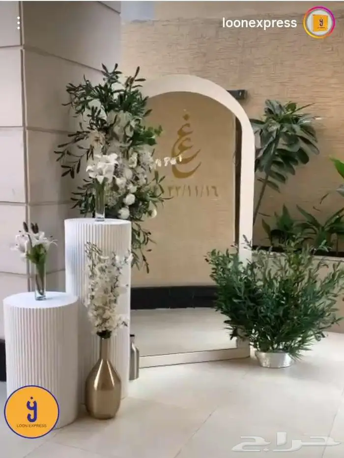 تنسق حفلات 48