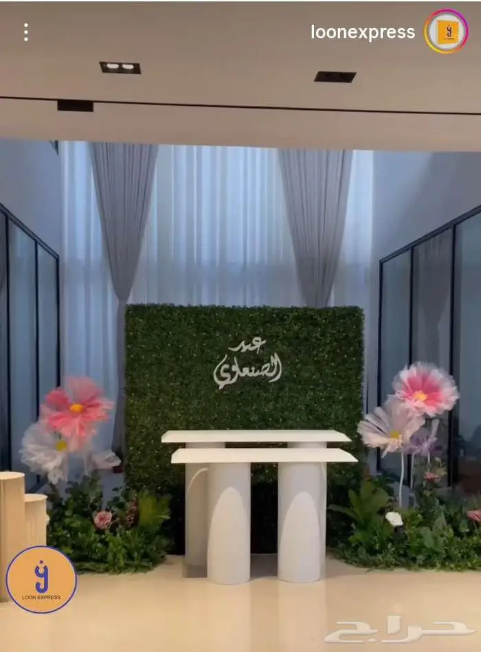 تنسق حفلات 4