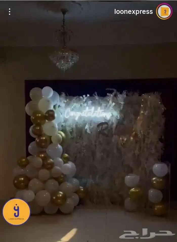 تنسق حفلات 37