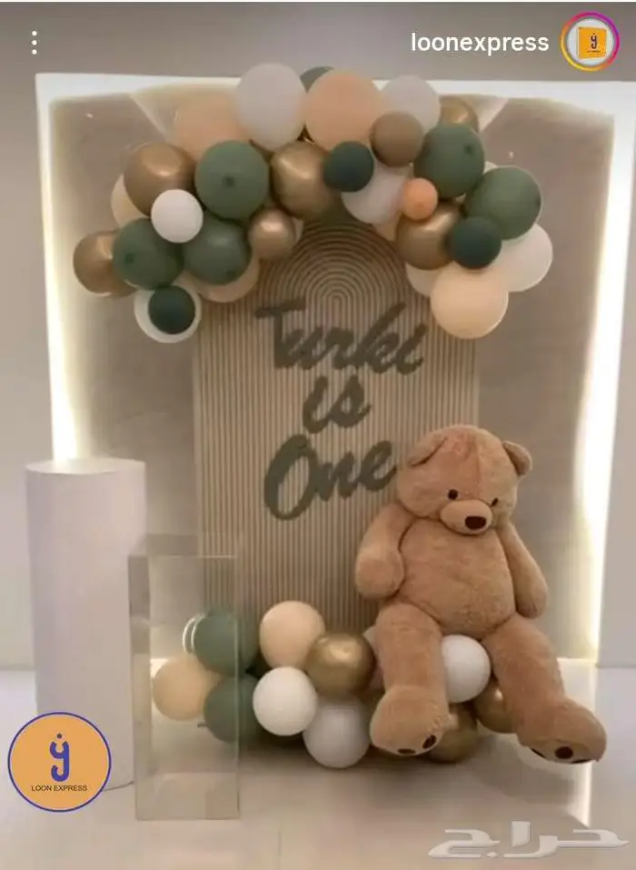 تنسق حفلات 29