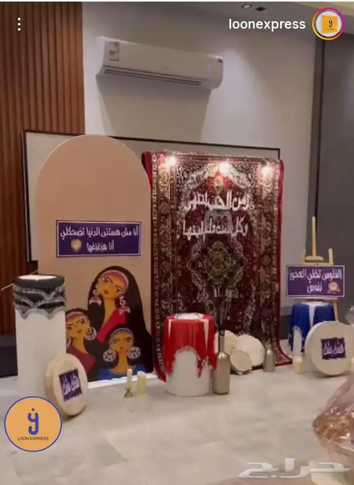 تنسق حفلات 12