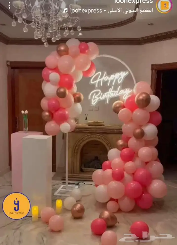 تنسق حفلات 15