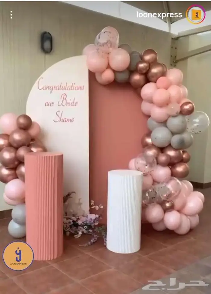 تنسق حفلات 54