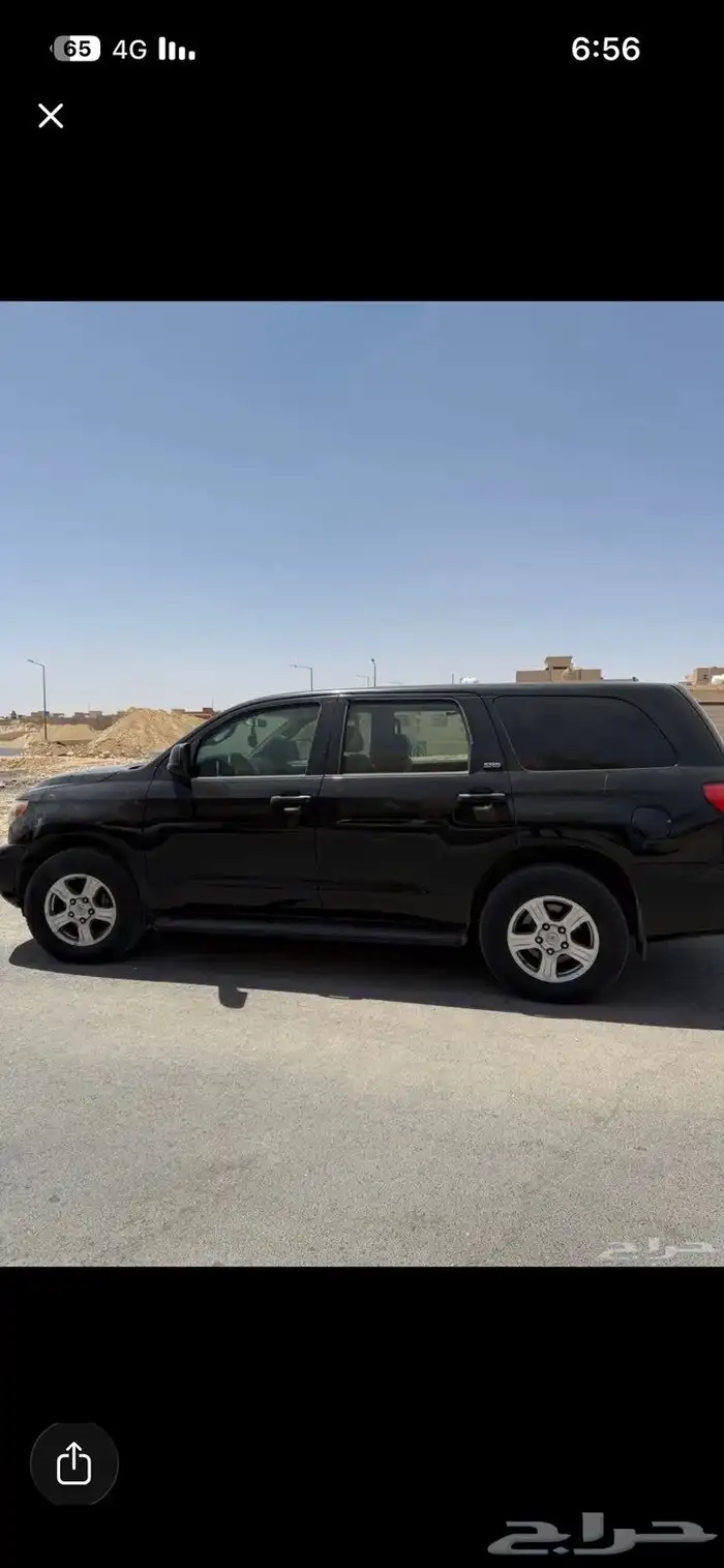 سكويا شد بلد من الصدام إلا الصدام 0