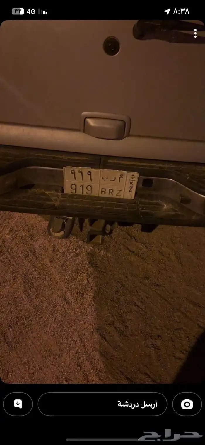 لوحصه خصوصي قفل 0