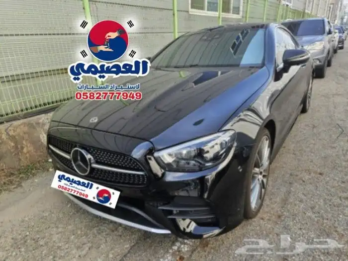 للاستيرادمن كوريا  مرسيدس E450 2021 1