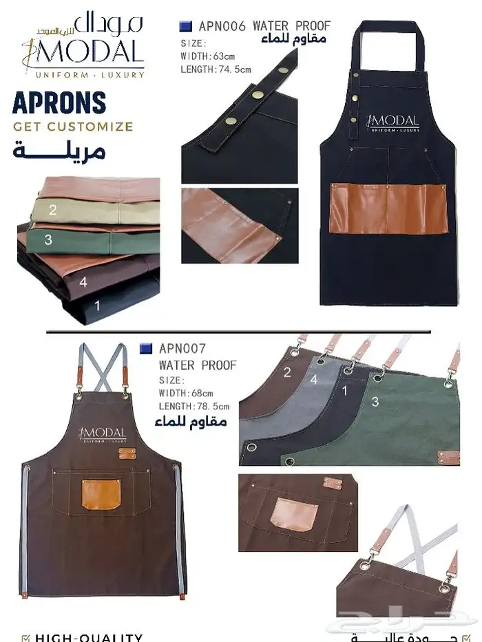 تفصيل تطريز اصميم تخييط 5