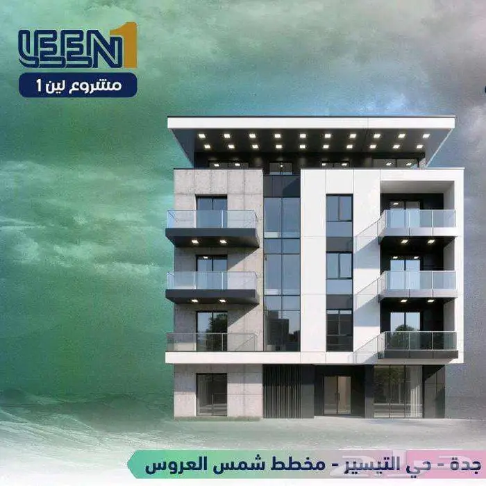 للبيع شقة 3 غرف 0