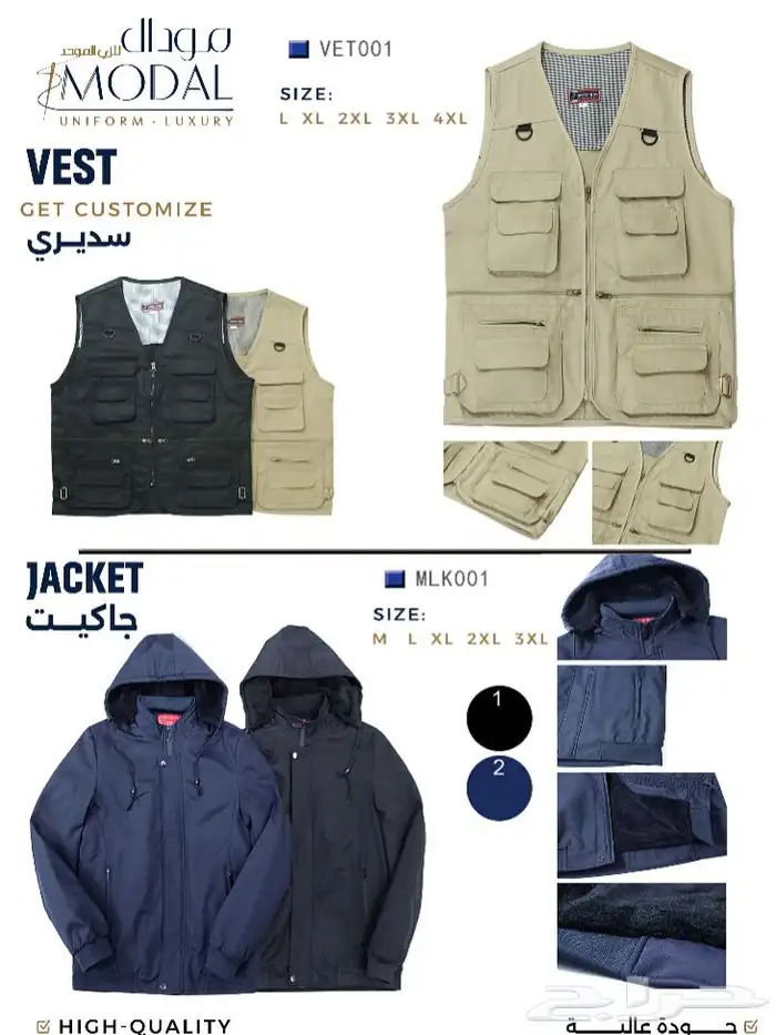 تفصيل تطريز اصميم تخييط 3