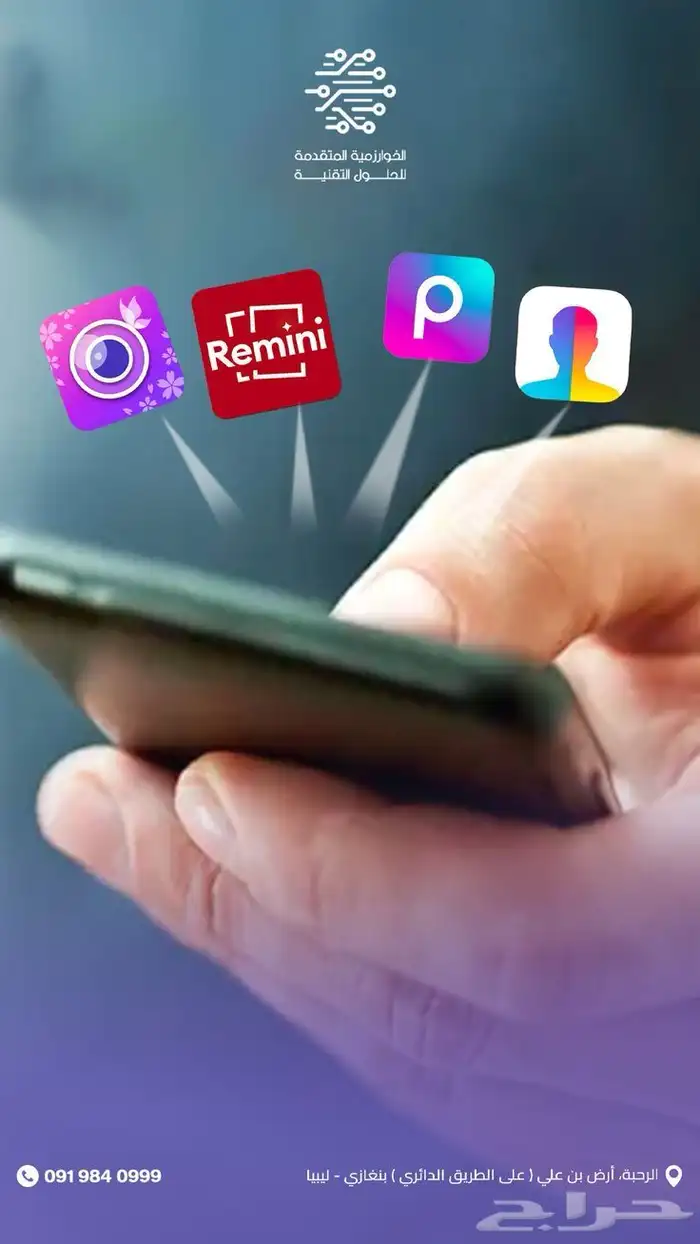 تصميم صور وا دعوات 0